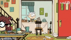 انیمیشن خانه پر سر و صدا - فصل اول - قسمت 33